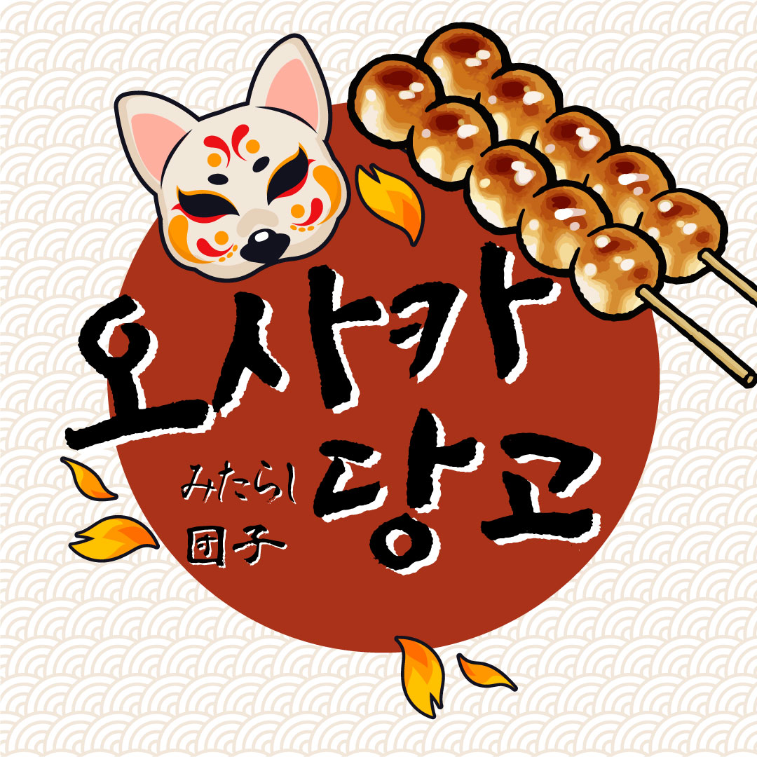 KakaoTalk_20240103_221253328.jpg