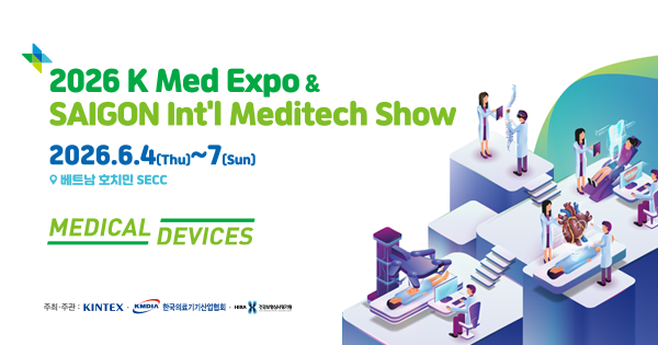 2026 K MED EXPO & Saigon Int logo