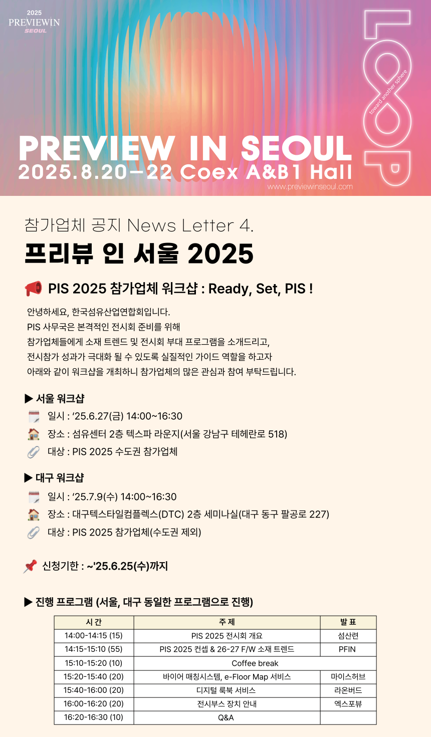 워크샵-1.png