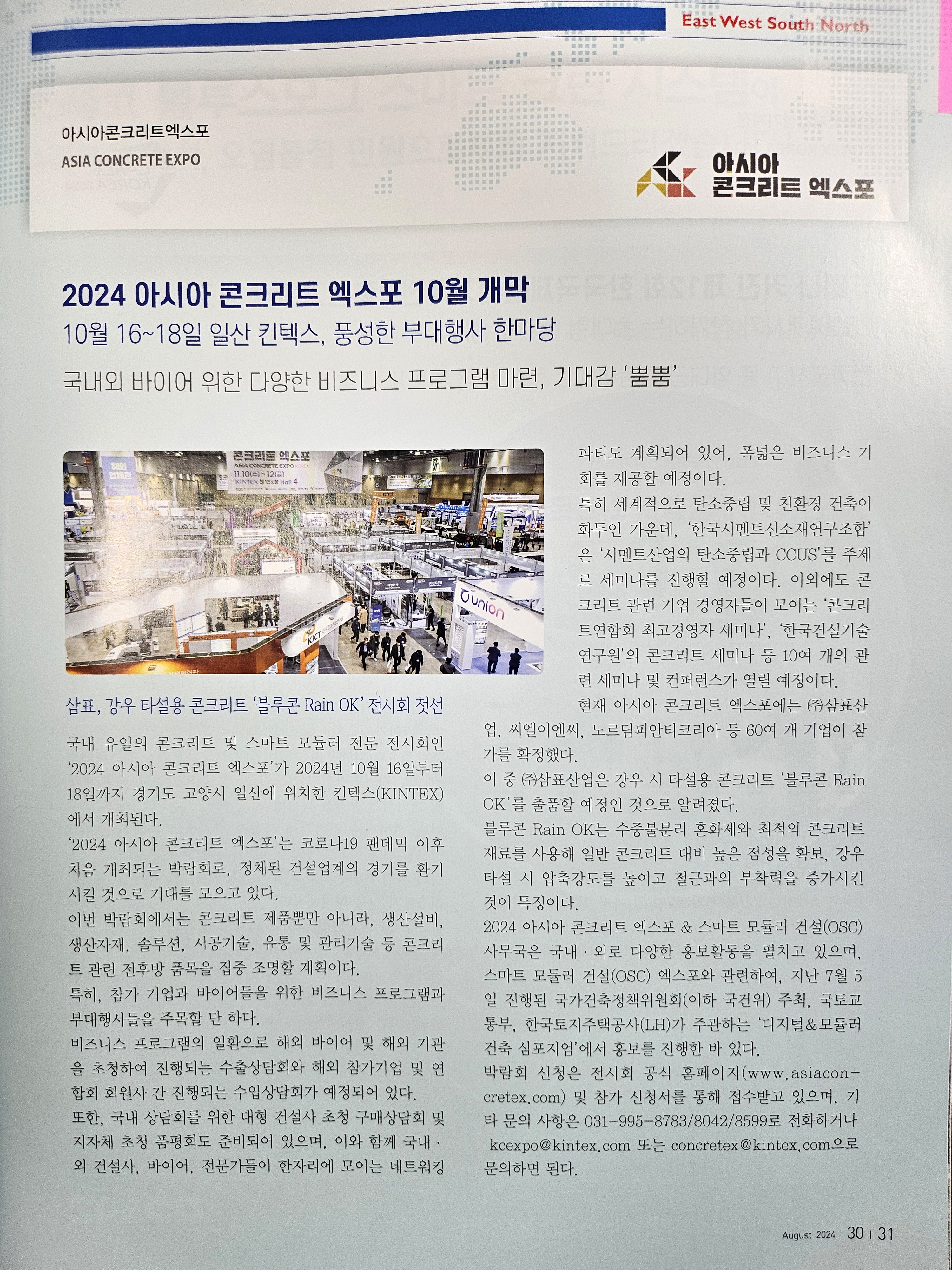 KakaoTalk_20240806_151000259_02.jpg
