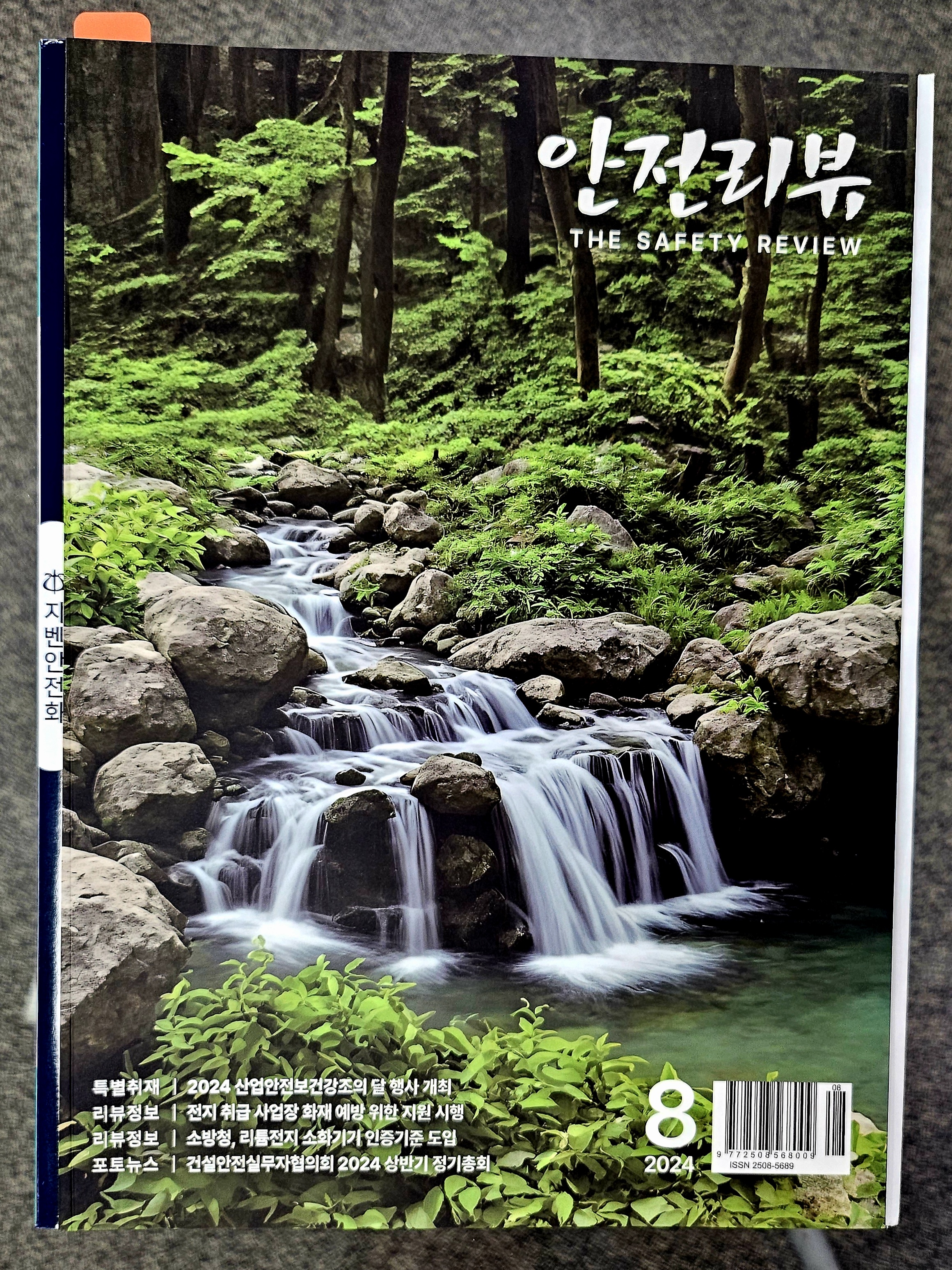 KakaoTalk_20240806_151859123_02.jpg