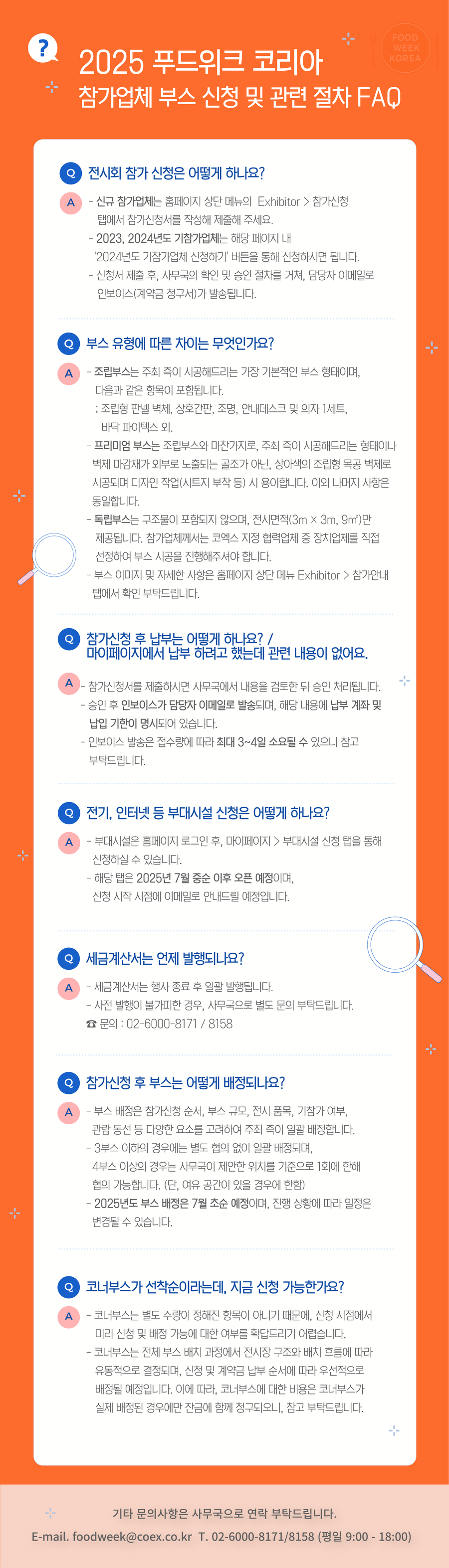 2025_foodweek_faq_web_resized.png